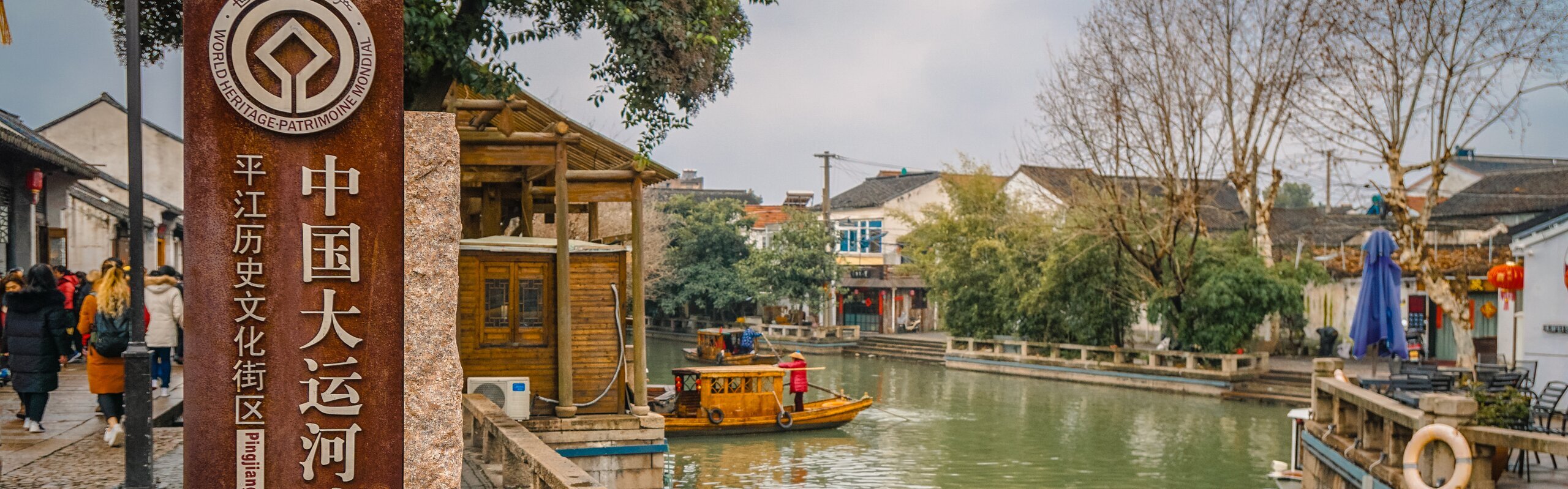 Grand Canal in China, Da Yun He