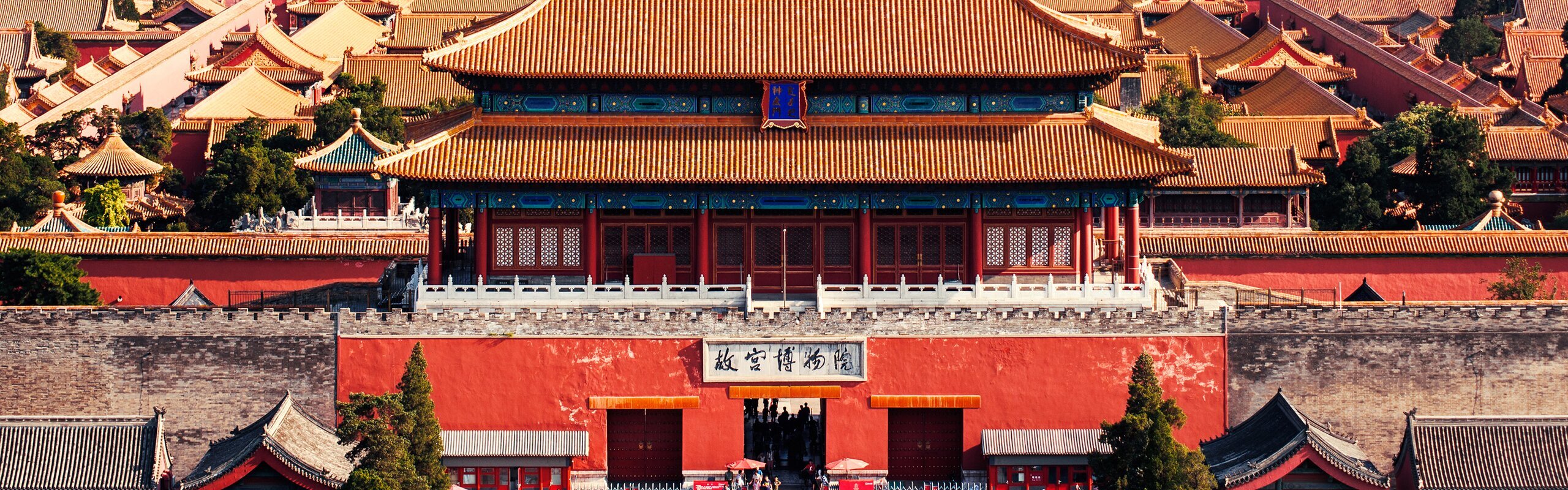 How to Visit the Forbidden City - for Discerning Travelers 