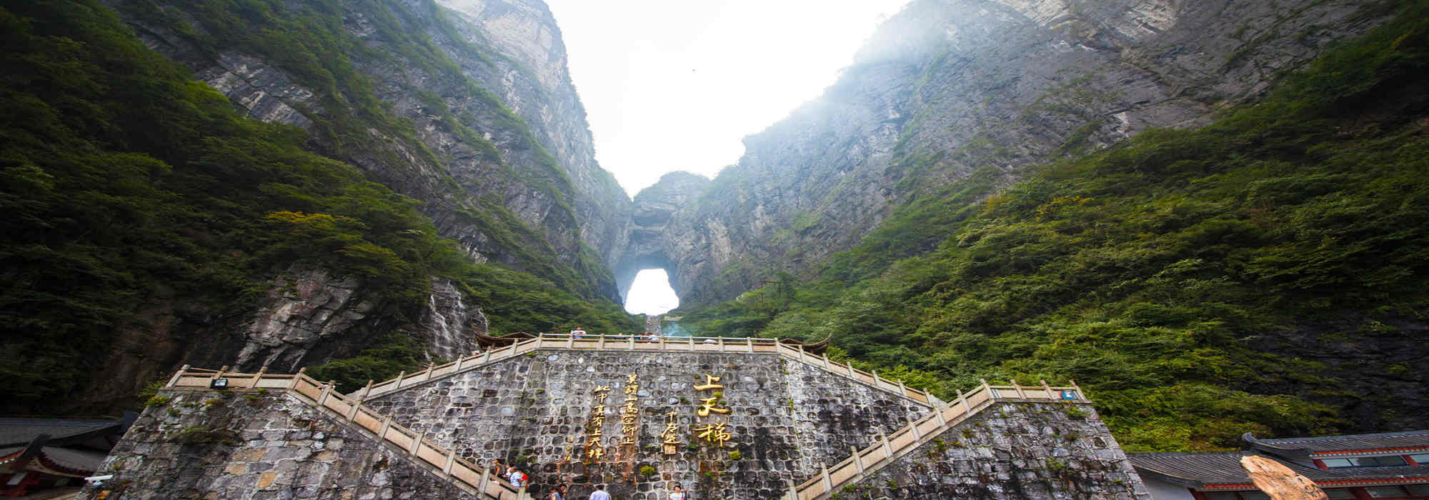 One-Day Zhangjiajie Tianmen Mountain Tour